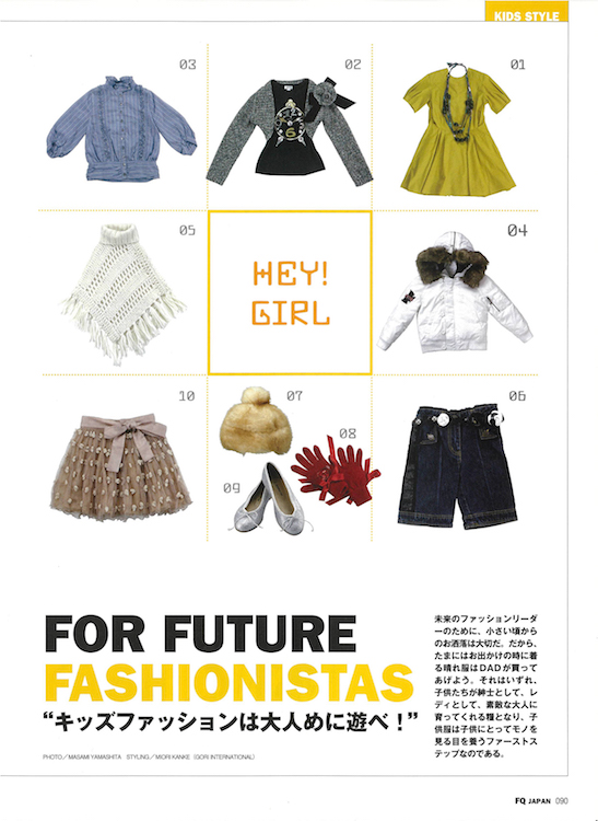 KIDS_STYLE_FOR_FUTURE_FASHIONISTAS#1c