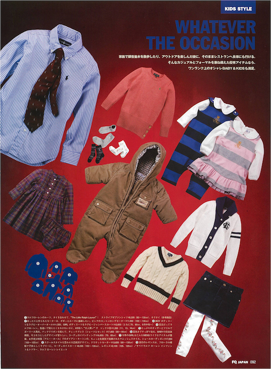 KIDS_STYLE_RL#3c