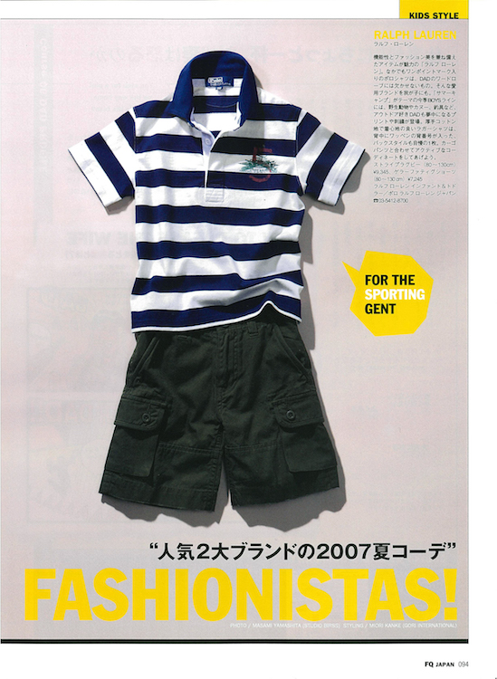 KIDS_STYLE_forFUTURE#2s